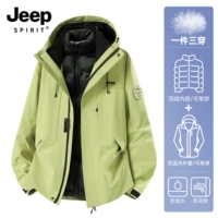 Одинаковый стиль для мужчин и женщин — зеленый фруктово-зеленый [нижняя подкладка/три в одном]