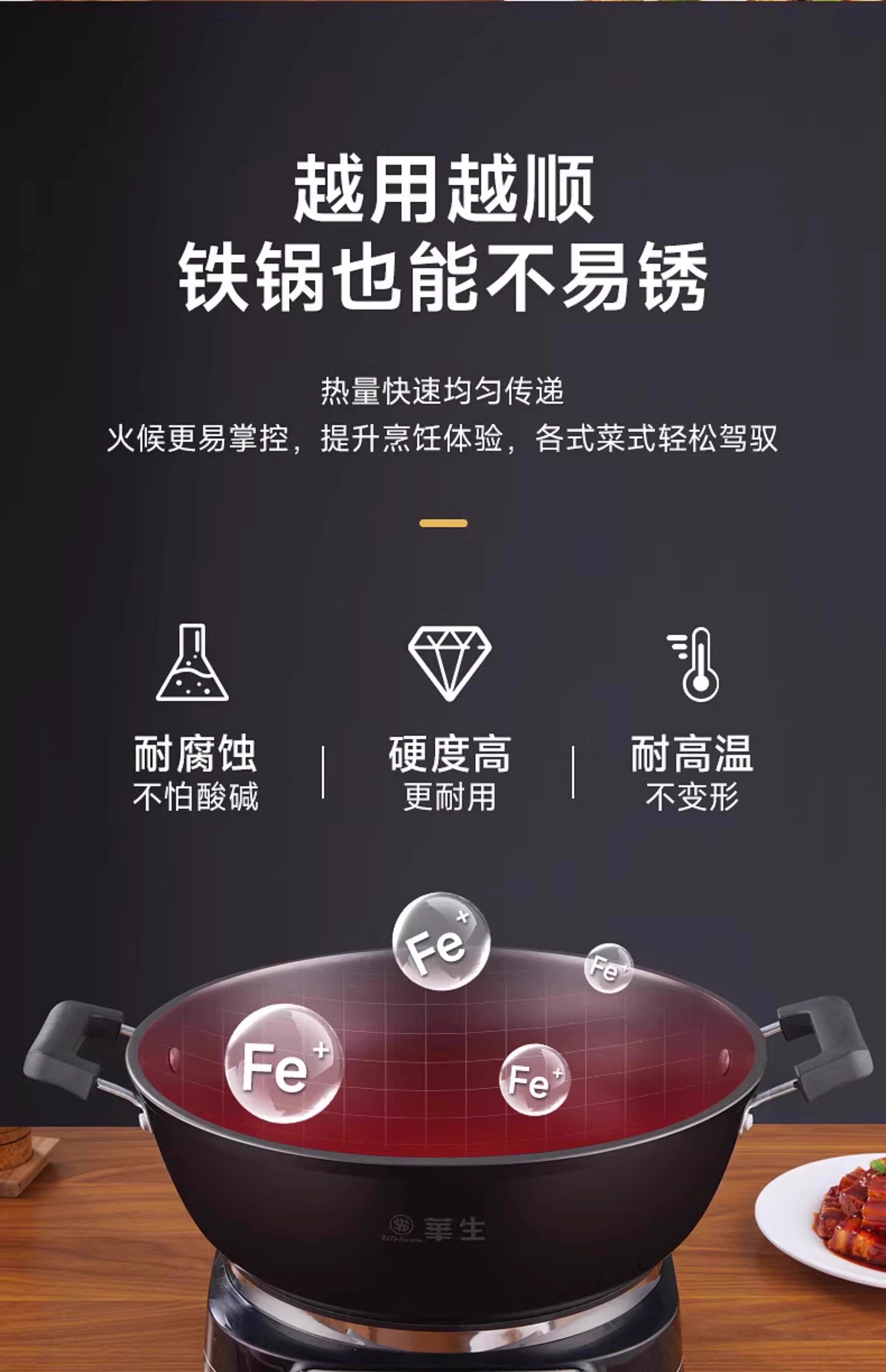 Плиты 华生电炒锅多功能家用铸铁电热锅煮饭蒸炖电炒菜炒锅一体式官方 Wahson