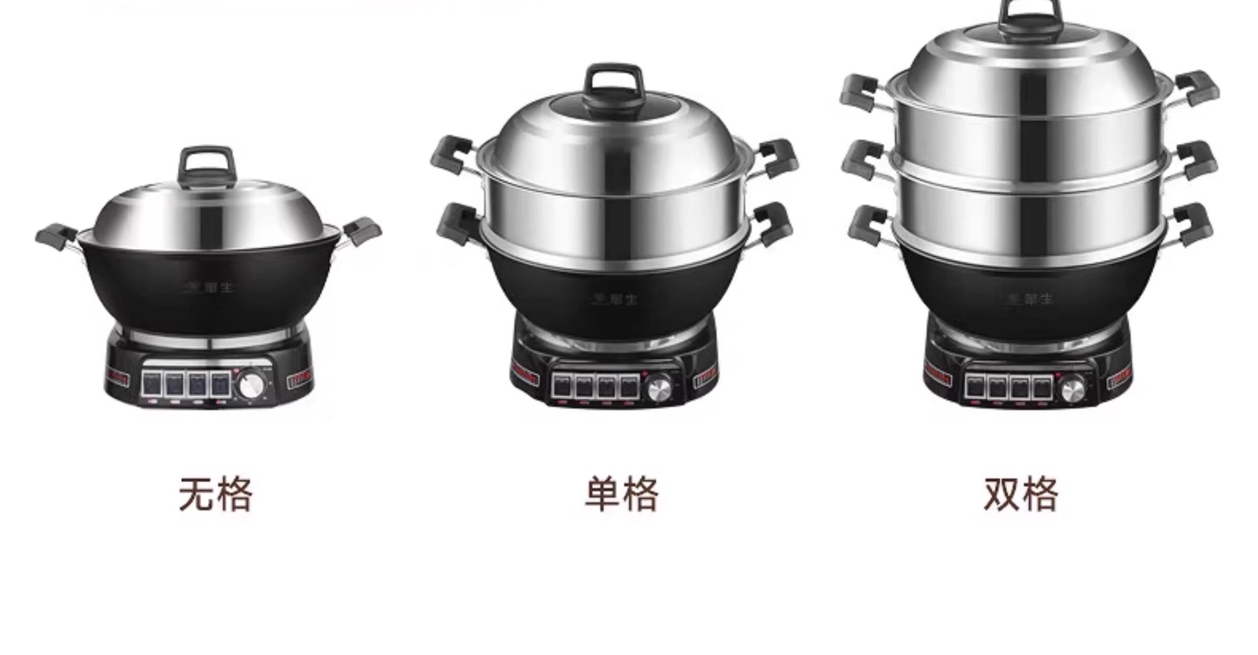 Плиты 华生电炒锅多功能家用铸铁电热锅煮饭蒸炖电炒菜炒锅一体式官方 Wahson