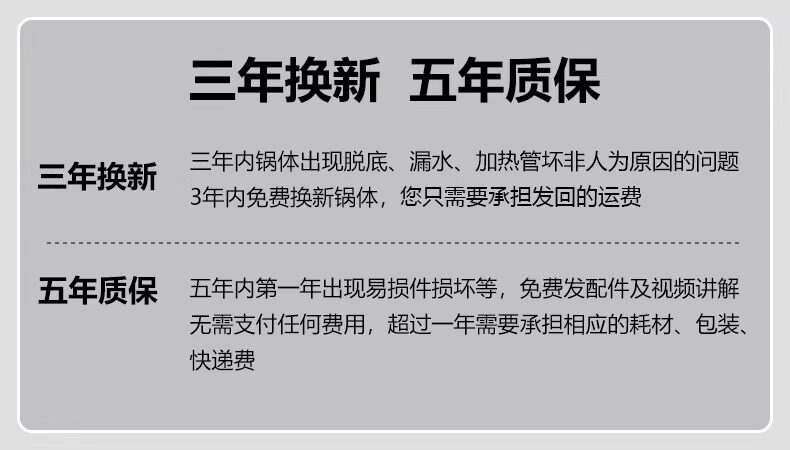 Плиты 华生电炒锅多功能家用铸铁电热锅煮饭蒸炖电炒菜炒锅一体式官方 Wahson