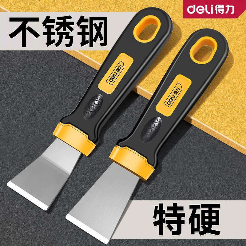 得力小铲刀清洁刀锅底除垢油烟机刮刀美缝除胶铲刀不锈钢铲墙神器