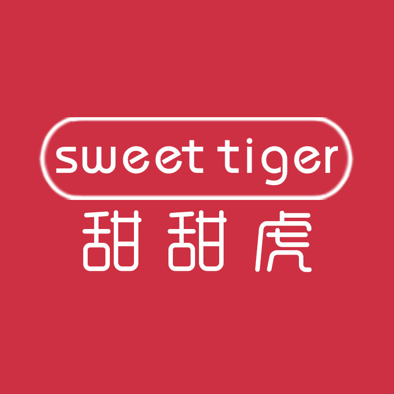 甜甜虎旗舰店