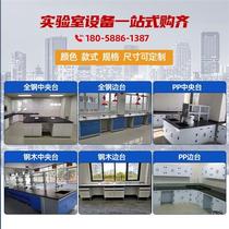 Steel and wood test bench laboratory test table anti-corrosion test bench all-steel laboratory workbench fume hood customization