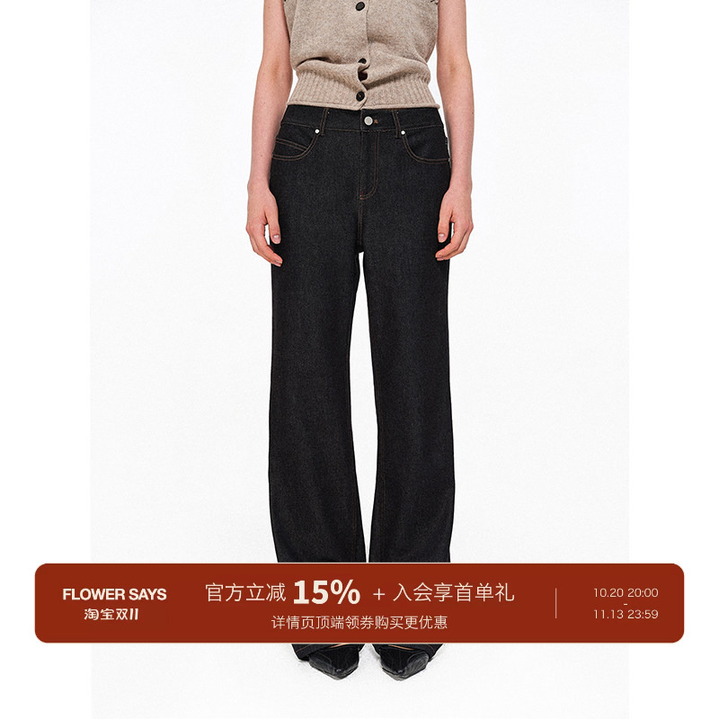 Flowersays: Bellflower Loyalty Original Color Vintage Low-Waist Slim Fit Slightly Stretchy Flared Jeans