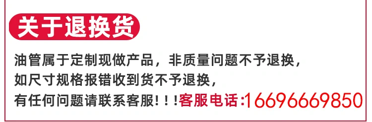 Tùy chỉnh 
            lắp ráp ống cao áp tùy chỉnh dây thép bện nhiều lớp ống cao su máy móc kỹ thuật xử lý ống dầu thủy lực tùy chỉnh