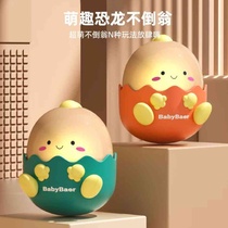 Tumbler baby toy baby large puzzle early education 3-6-9 months old children over 1 year old to 7-8