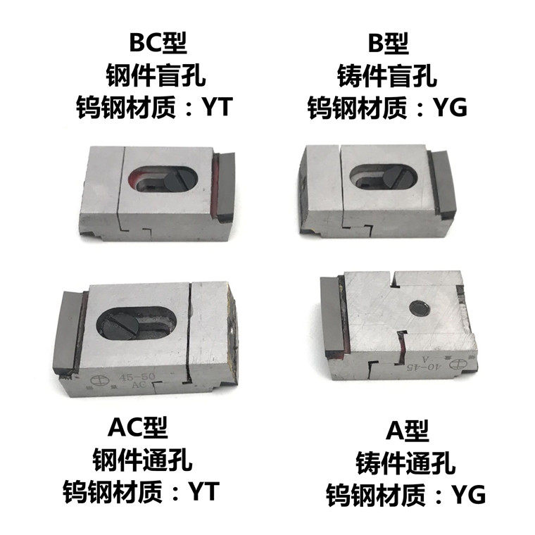 Tin volume floating boring cutter rigid alloy adjustable articulated knife steel piece blind hole BC type 20-500 fine boring hole tungsten steel cutter head-Taobao