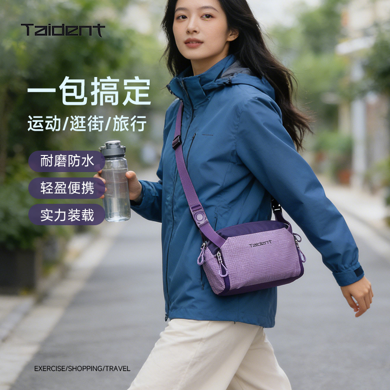[Garfield Exclusive] Taiding Waterproof Crossbody Bag for Women, Lightweight, Large Capacity, Outdoor Travel Shoulder Bag, Single Shoulder Crossbody