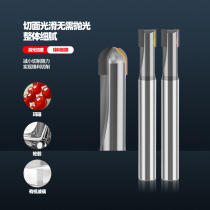 PCD with milling cutter centre high light milling cutter ball diamond abrasion-proof carbon fiber graphite over stone knife high light stone aluminum Kong