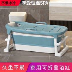 Shower room fumigation basin Foldable bathtub 1.4 meters extended version of sweat steaming Bath large basin plastic bath bucket ladies bubble wash.