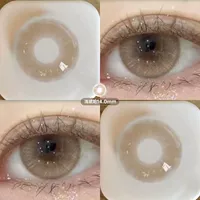 Янтарная подарочная коробка, 14.0mm