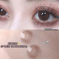 Wang Tsai Powder Brown 14,0 мм (подарочная коробка.