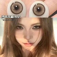 Сэндвудская древняя конопля 14,2 мм (решение для доставки подарочной коробки+зеркальное ящик)