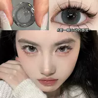 Aceberg Beauty 14,2 мм (подача подарочной коробки+Light+Box)