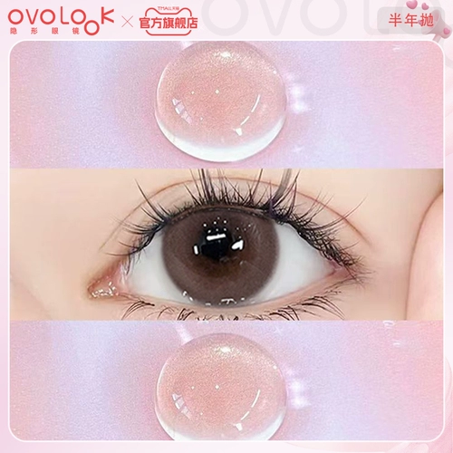OVOLOOK Красный и синий розовый фиолетовый 30 видов красочных ежедневных учеников красоты полгода крови, проводящих контактные линзы диаметром крови.