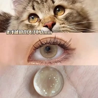 Янтарная подарочная коробка, 14.0mm