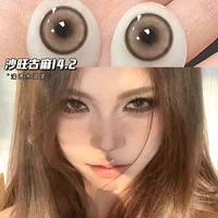Подарочная коробка, 14.2mm, 2 штук