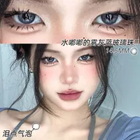 Слезы пузырьков 14,5 мм (решение для доставки подарочной коробки+зеркальная коробка)