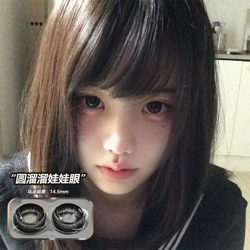 OVOLOOK Hua Mei Tang Цветные контактные линзы Полугодовые одноразовые контактные линзы смешанного размера и диаметра Флагманский магазин Официальный сайт Подлинная женская футболка T