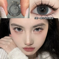 Aceberg Beauty 14,2 мм (подача подарочной коробки+Light+Box)