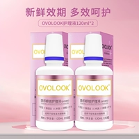 Раствор для сестринского дела Ovolook 120 мл*2