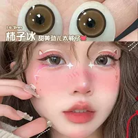 Лед на хурту 14.2,2 мм (решение для доставки подарочной коробки+зеркальная коробка)