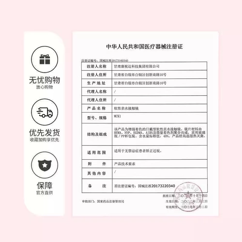 OVOLOOK Синие контактные линзы в течение полугода, малый диаметр смешанной гонки Новые контактные линзы Lock-ender Office Office H