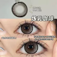 Кофейная подарочная коробка, 14.5mm