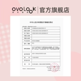 OVOLOOK Hua Mei Tang Цветные контактные линзы Полугодовые одноразовые контактные линзы смешанного размера и диаметра Флагманский магазин Официальный сайт Подлинная женская футболка T