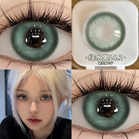 Green Water Ghost 14,2 мм (подача подарочной коробки+зеркальный коробка)