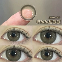Увлажняющая подарочная коробка, 14.5mm