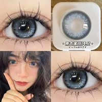 Ледник Лайгу 14,2 мм [подарочная коробка/бесплатное средство по уходу + коробка для зеркала]