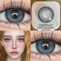 Fiji Glacier 14,5 мм (решение для доставки подарочной коробки+зеркальная коробка)