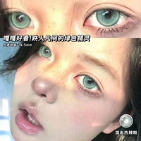 Big Loli Blue 14,5 мм (решение для доставки подарочной коробки+зеркальная коробка)