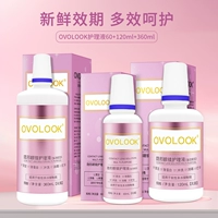 Раствор для сестринского ухода в Ovolook 60+120+360 мл