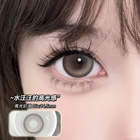 Крем с высоким глянкой 14,5 мм [два куска ежедневного броска] (мягкие и клейкие и водянистые глаза, верхние глаза-супер атмосфера)