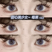 Ягода 14,5мм (купи 𧹒 и получи средство по уходу + коробочка для зеркала в подарок)/подарочная коробка