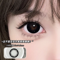 Большой красивый черный 14,5 мм [две пачки ежедневных бросков] (молодое чувство молодого секса!Круглый и водянистый! Это заставит вас выглядеть моложе!)