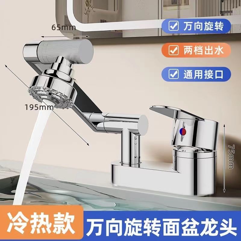 Universal mechanical arm double-hole surface basin hot and cold tap old three-hole tap washbasin double hole tap cold and warm-Taobao