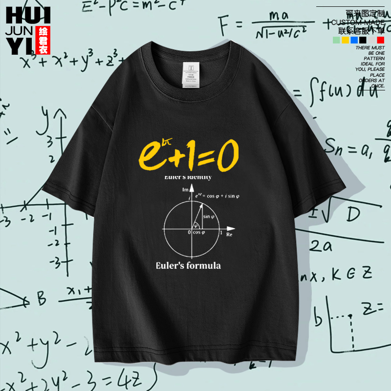 Taylor's Euler Formula Pure Cotton Short-Sleeve T-Shirt Summer Advanced Mathematics Class Uniform Einstein Physics Expert Unisex