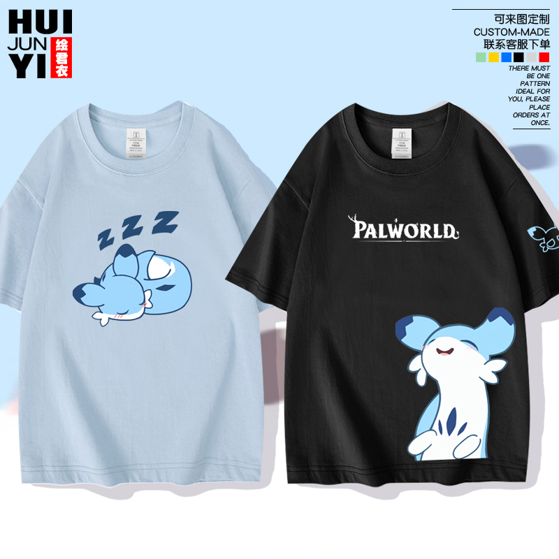 Speedy Ferret Fantasy Creature Palu Game Merchandise Short-Sleeve T-Shirt Unisex Pure Cotton Half-Sleeve Loose Steam Top Cosplay Speedy Ferret Fantasy Creature Palu Game Merchandise Short-Sleeve T-Shirt Unisex Pure Cotton Half-Sleeve Loose Steam Top Cosplay