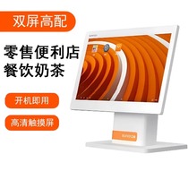 Sunmi D2 Shangmi D2 restaurant leisure and entertainment cash register touch screen cashier ordering cash register