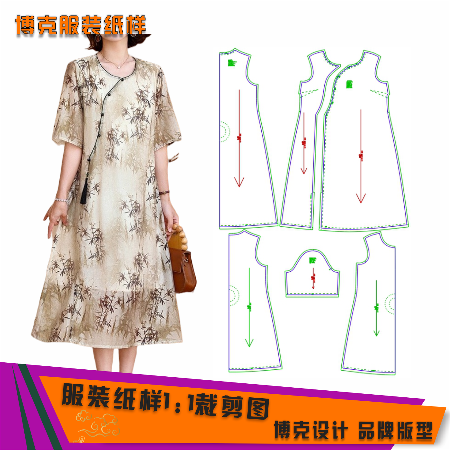 🌟 New chinese style clothing: your diy choice | Bock pattern clothing ...
