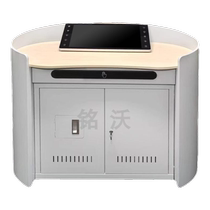 Multimedia podium Classroom Conference room Lecture Desk Desk Steel Multifunction Preaching Desk Intelligent Electronic Lecture Table