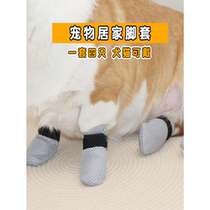 Cat paw couvrir les chaussures de chat anti-mordant les chaussettes de bain moussettes griffe anti-grattage petit chat pied de chat Gants le manchon de longle de Dieu