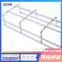 Zhangyi stainless steel grid bridge integrated wiring network weak current open mesh wire trough machine room cable rack