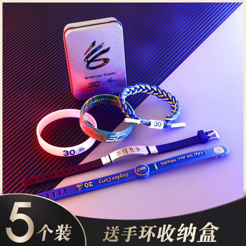 Glow-In-The-Dark Kobe Bryant Basketball Wristband Irving Curry James Sports Silicone Fan Star Limited Edition Merchandise for Students Glow-In-The-Dark Kobe Bryant Basketball Wristband Irving Curry James Sports Silicone Fan Star Limited Edition Merchandise for Students
