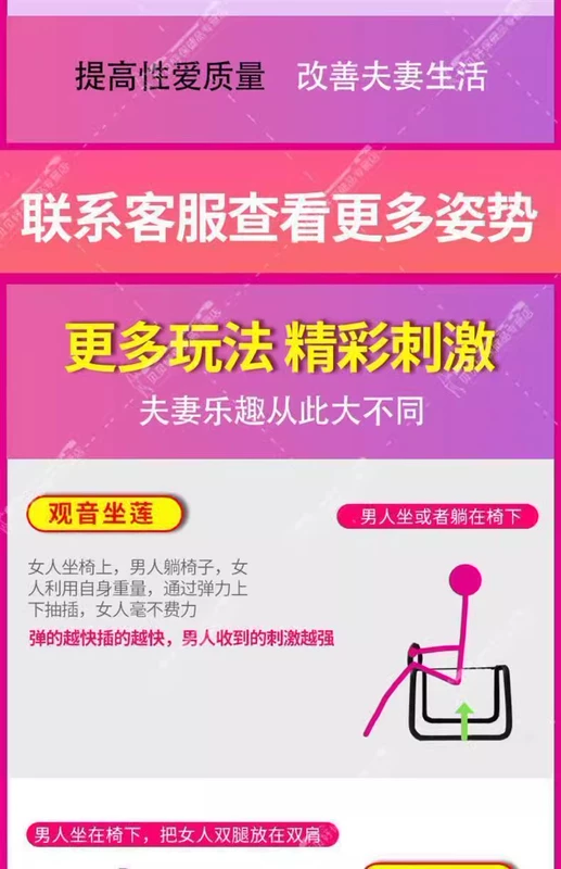 Tán tỉnh vui vẻ, nữ ​​vị trí trên ghế phụ, cây keo tình yêu cặp đôi sản phẩm tình dục, đồ chơi, dụng cụ và đồ dùng biến thái