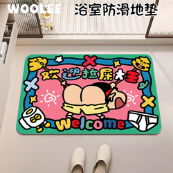 Crayon Shin-Chan Bathroom Absorbent Floor Mat, Poop King Diatom Mud Quick-Drying Non-Slip Bathroom Mat Carpet