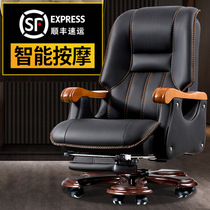 Business leather boss chair chair can lie solid wood leadership office chair cowskin computer chair Chinese massage office
